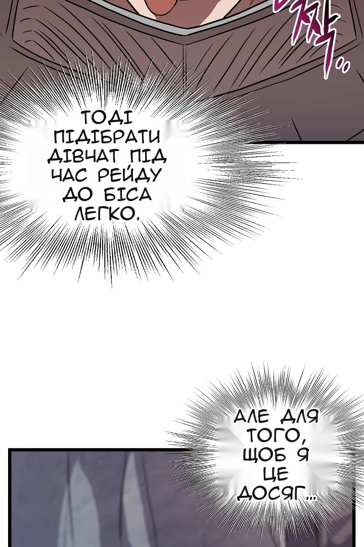 Сторінка 98