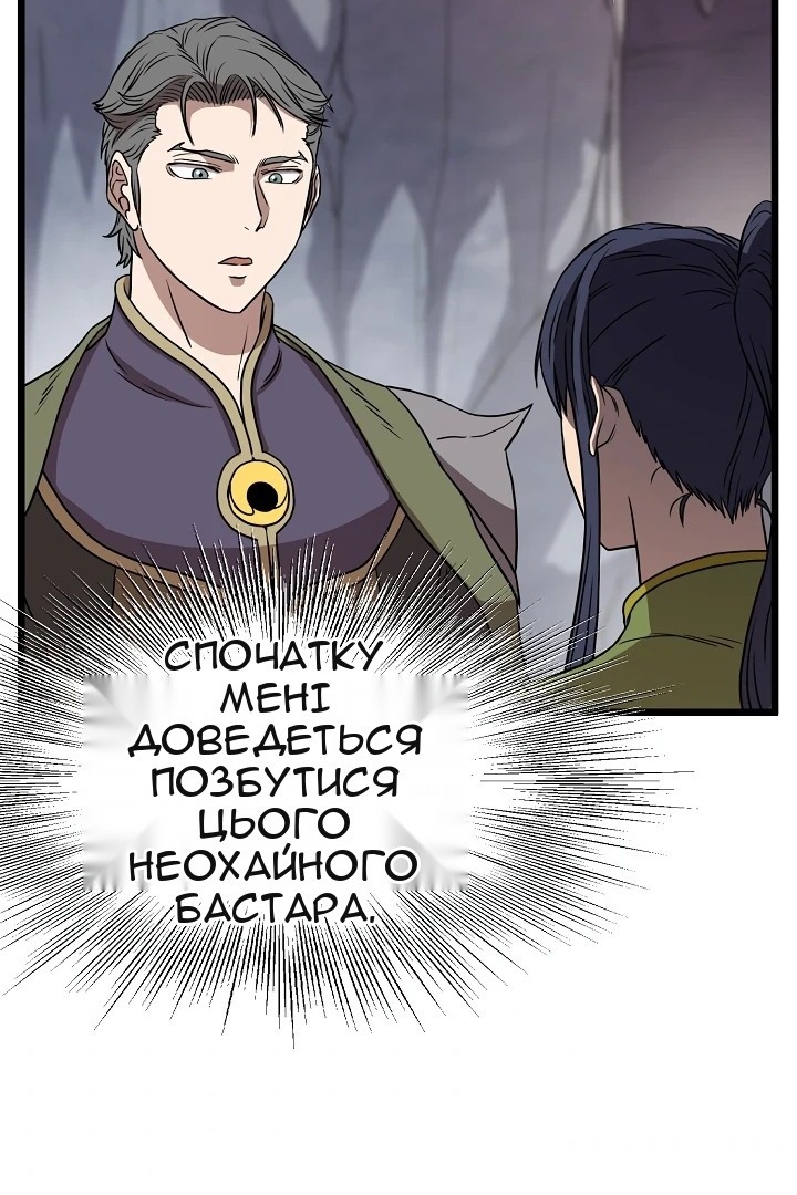 Сторінка 99