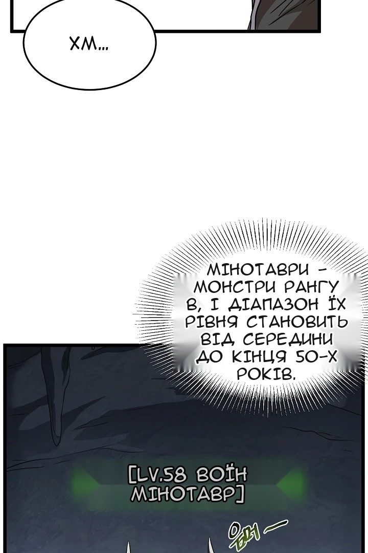 Сторінка 19