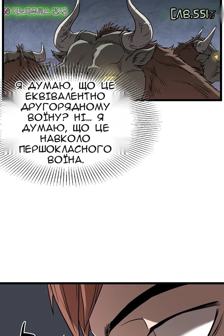 Сторінка 20
