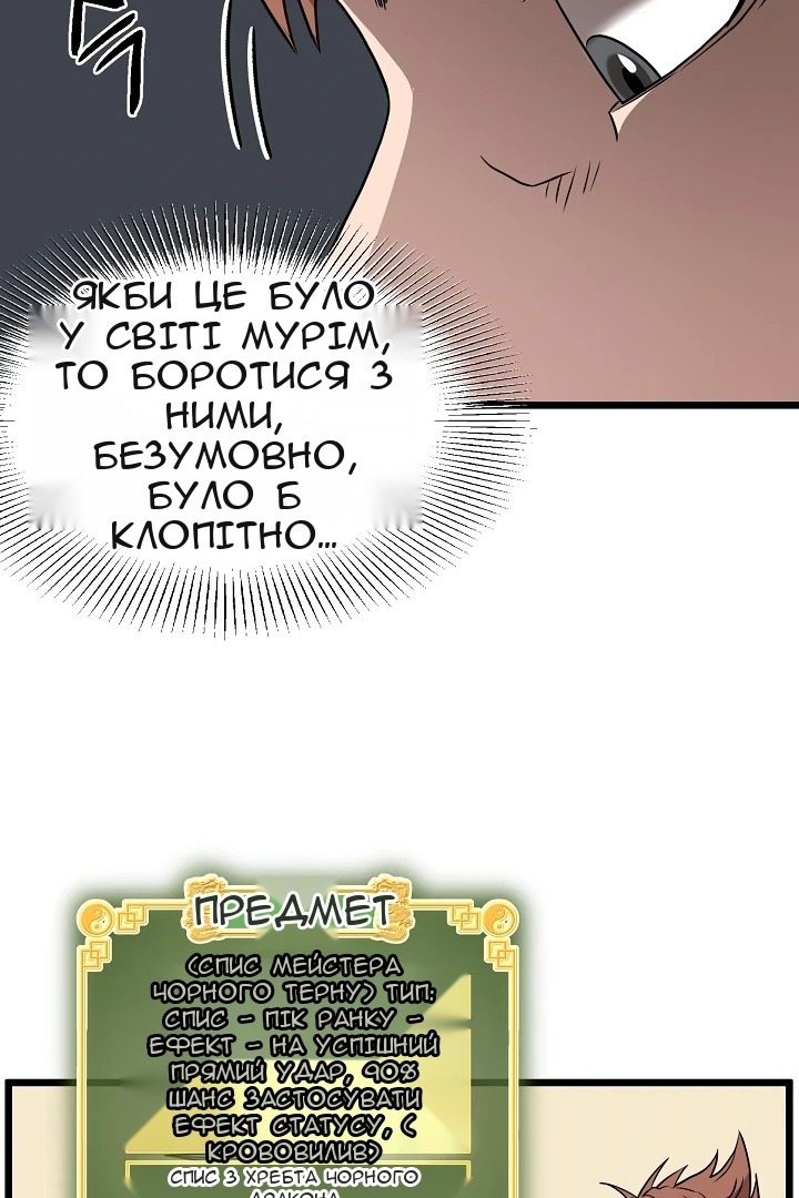 Сторінка 21