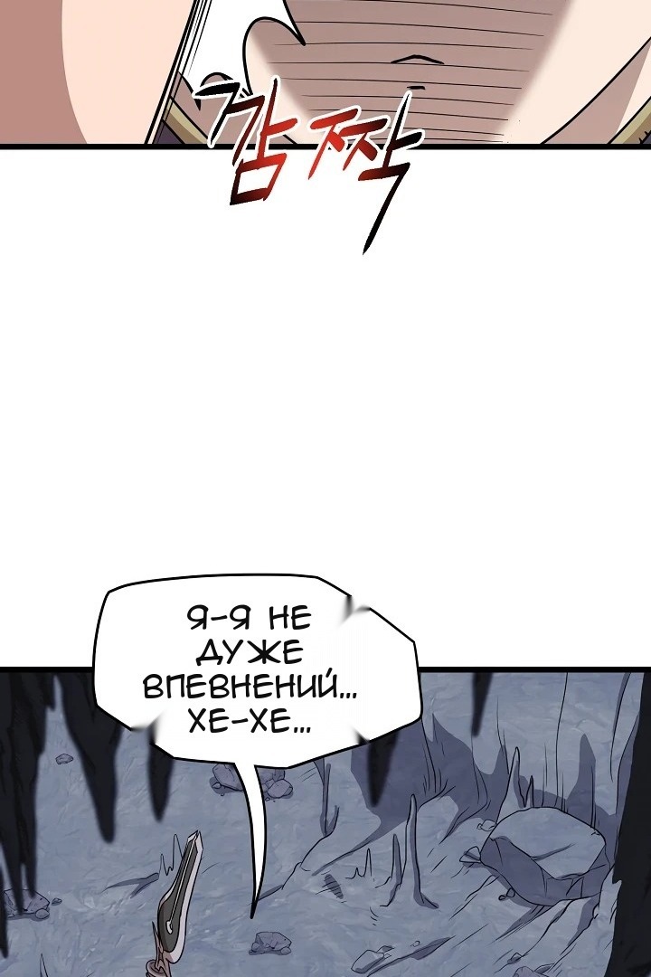 Сторінка 25