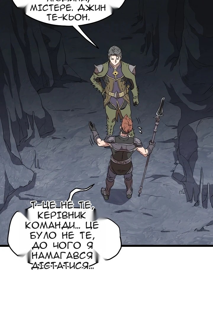 Сторінка 29