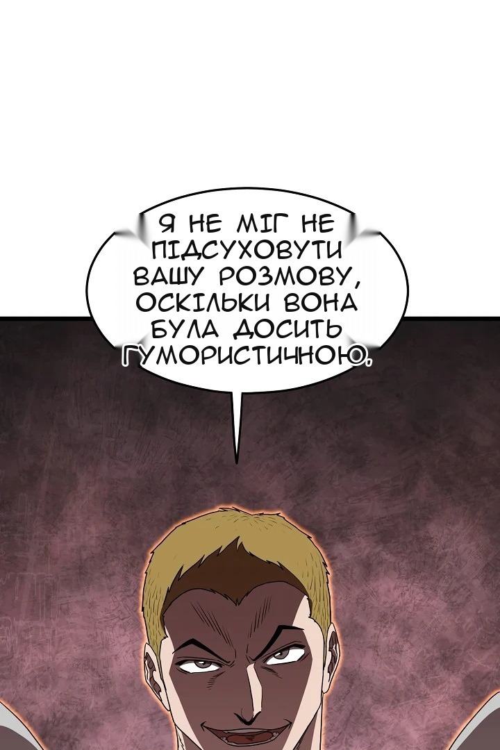 Сторінка 32