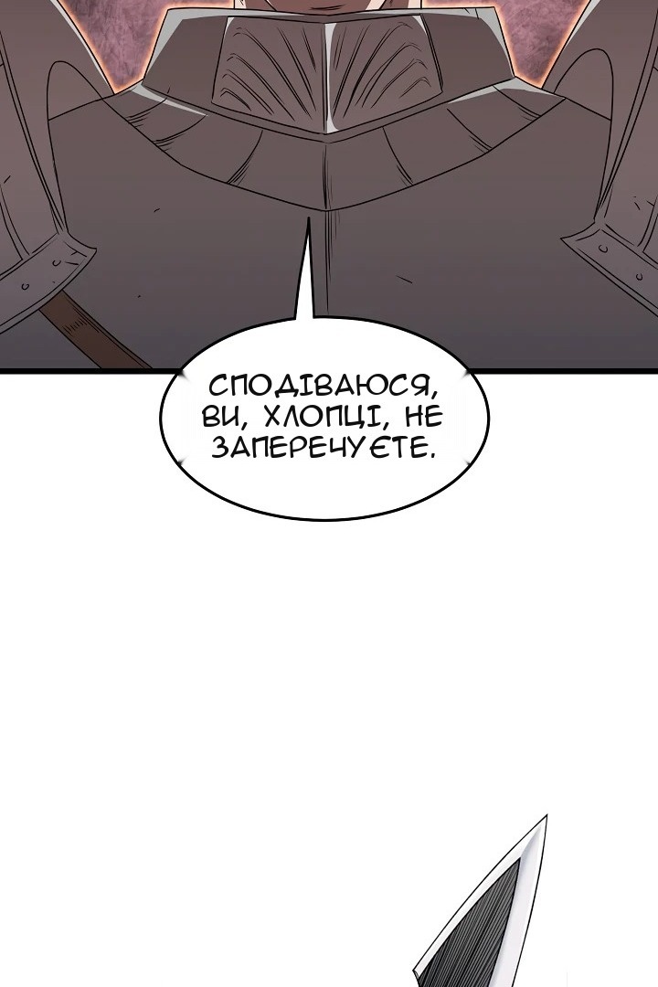 Сторінка 33