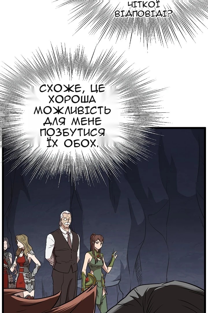 Сторінка 38