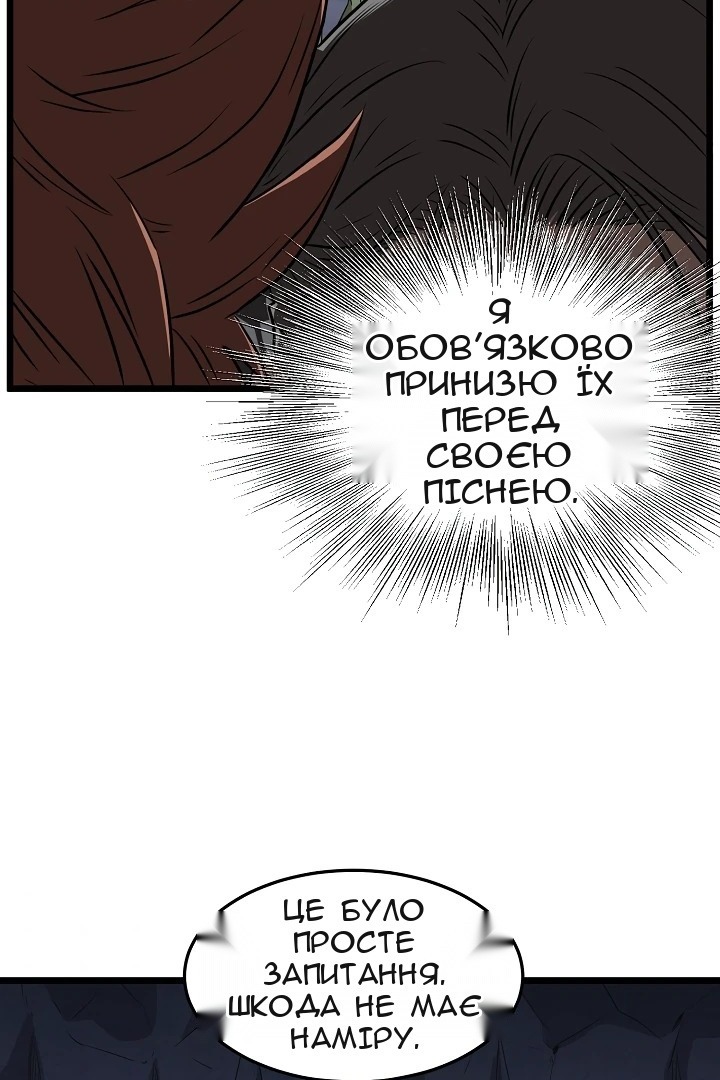 Сторінка 39