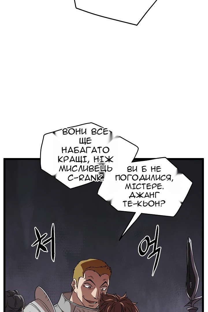 Сторінка 42
