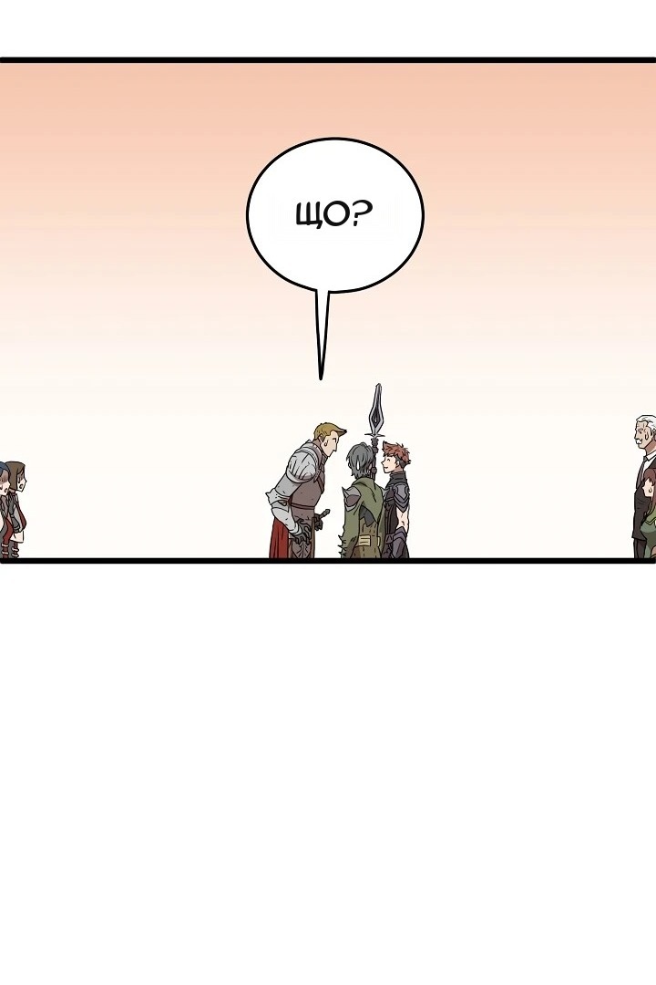 Сторінка 45