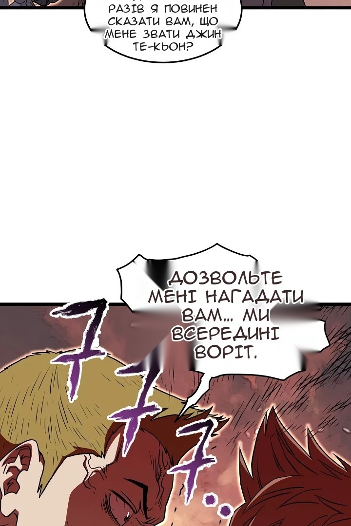 Сторінка 47
