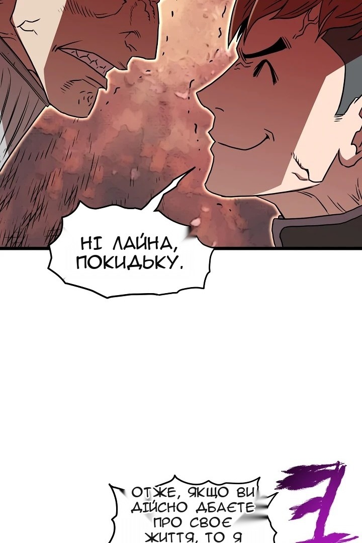 Сторінка 48
