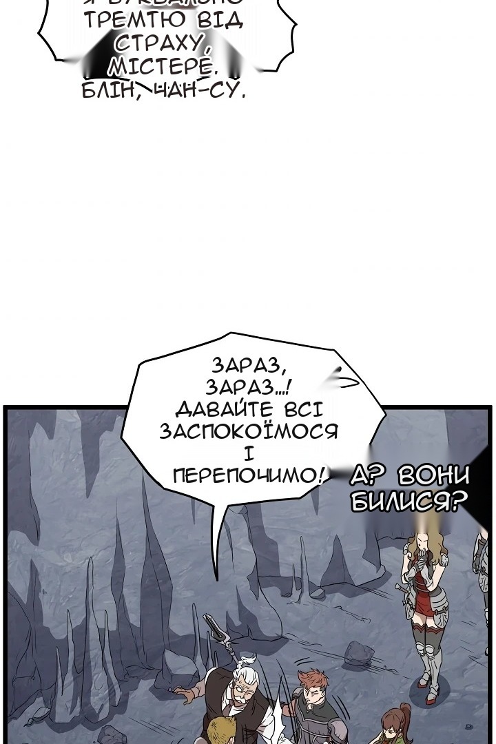 Сторінка 50