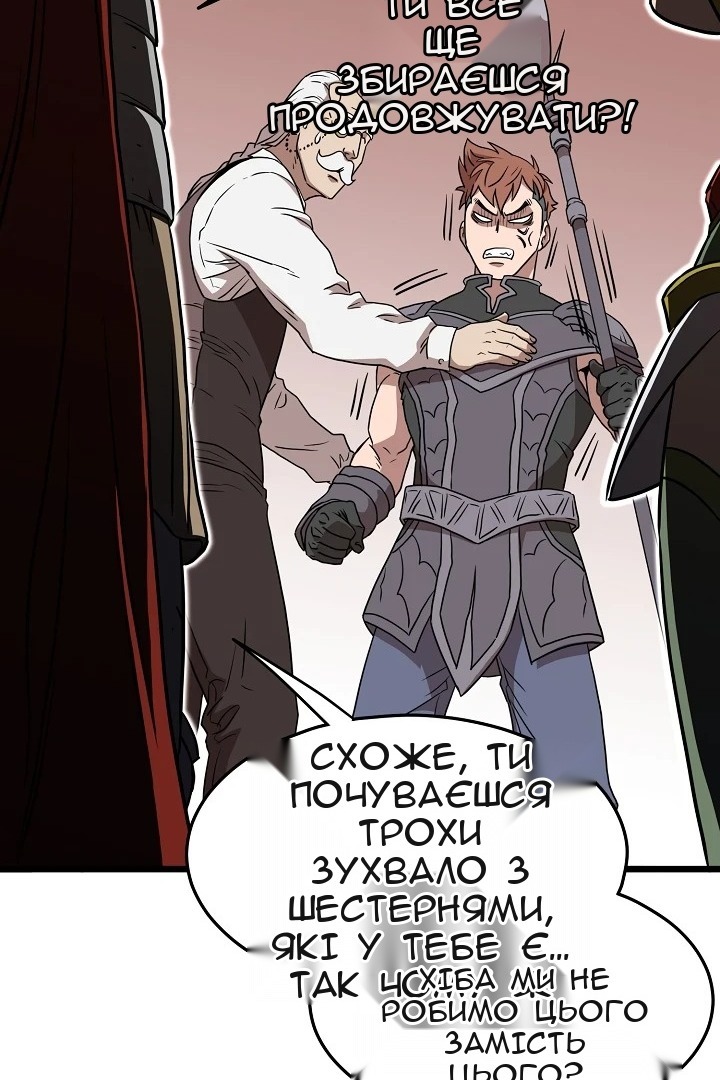 Сторінка 55