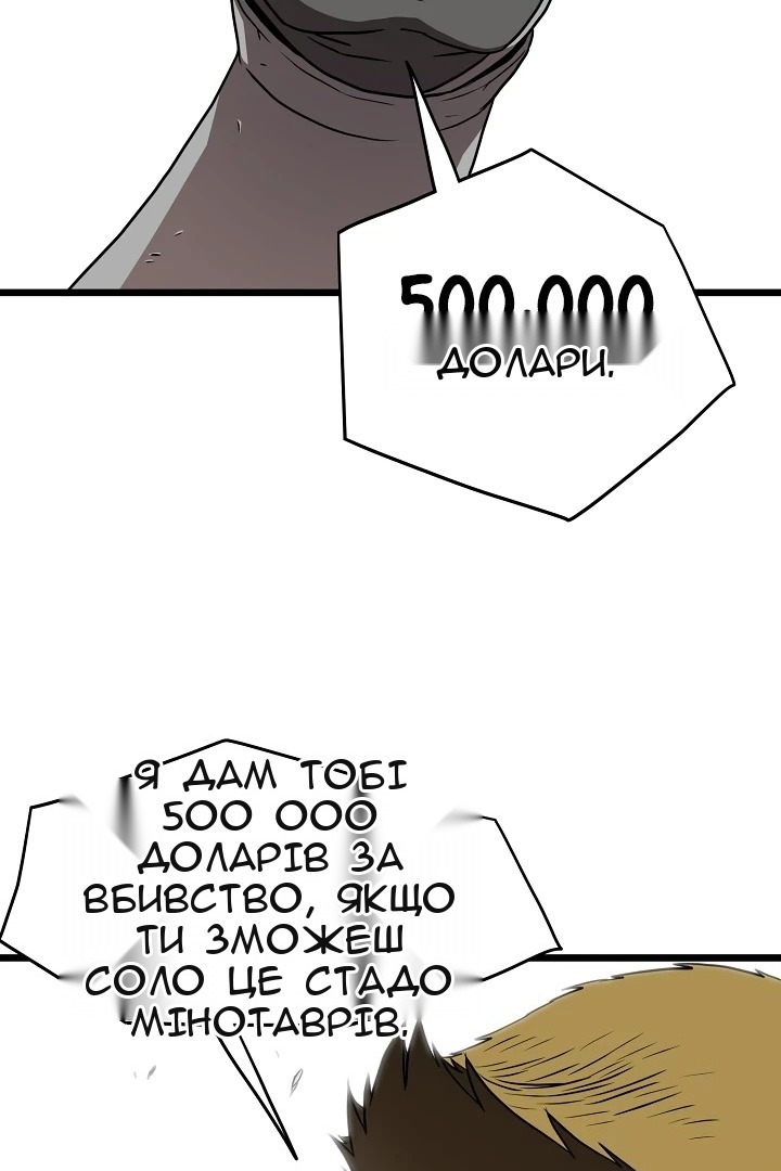 Сторінка 57