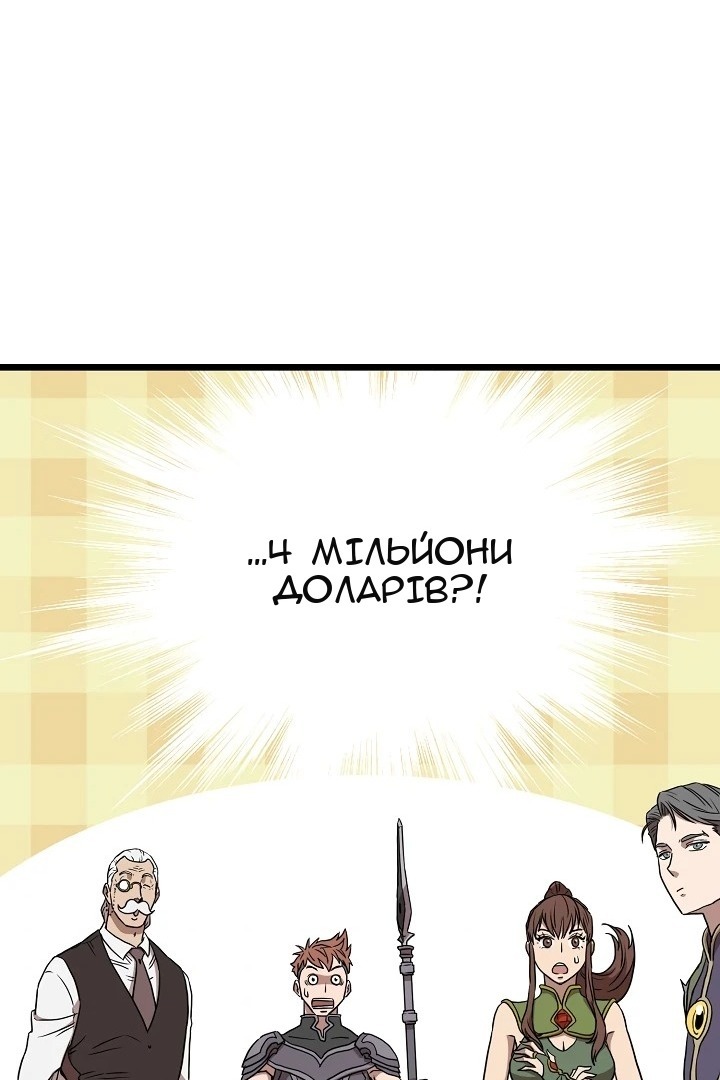 Сторінка 59