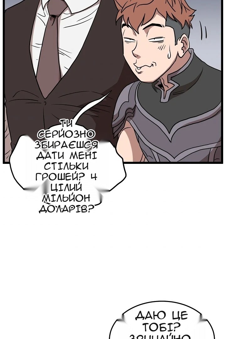 Сторінка 61