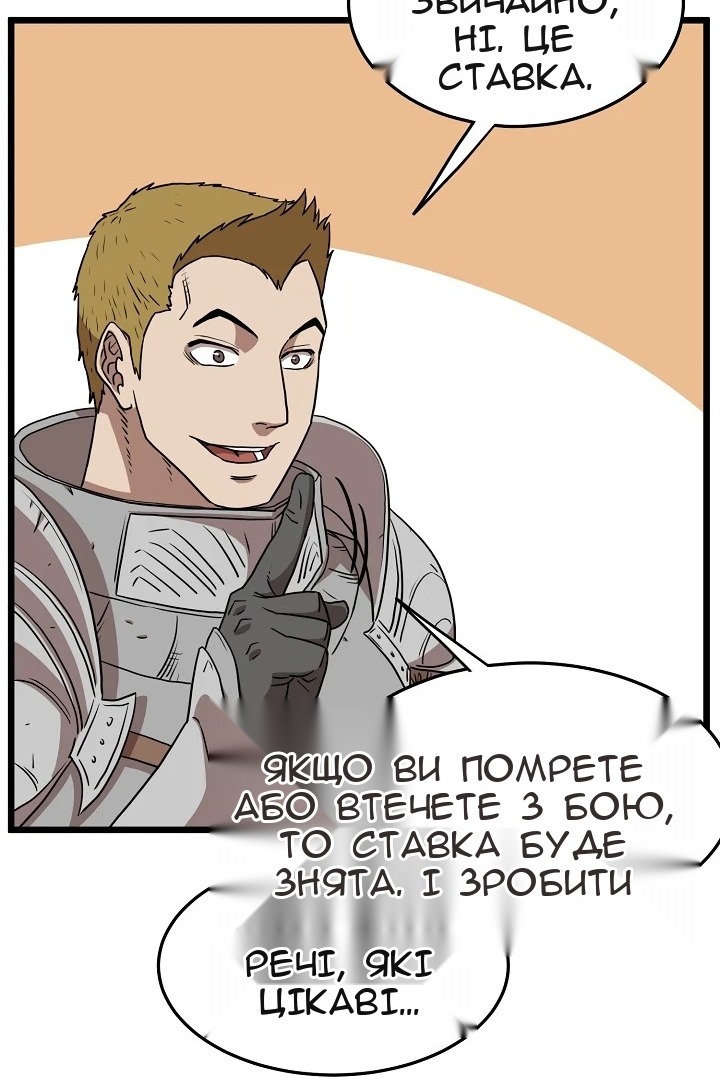 Сторінка 62