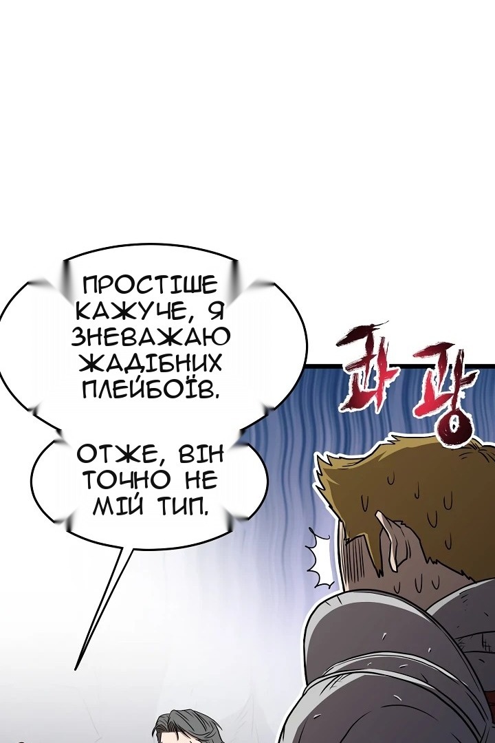 Сторінка 66