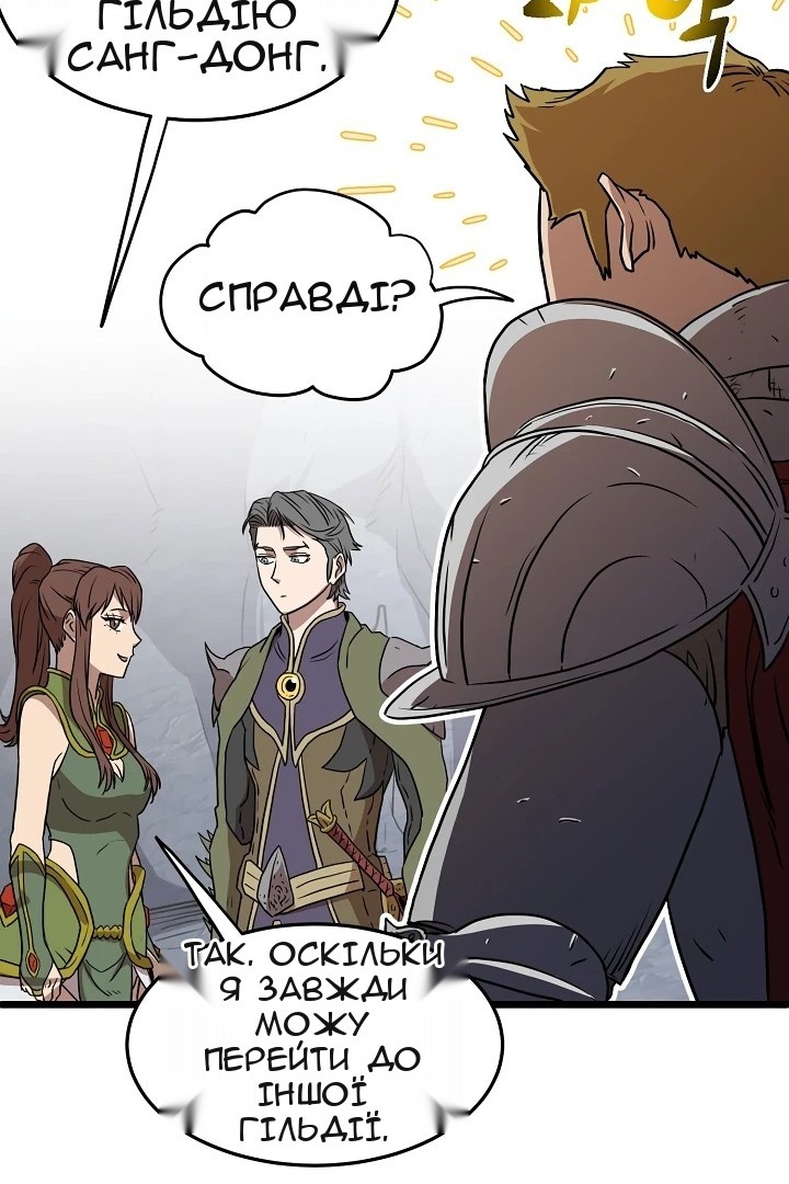Сторінка 68
