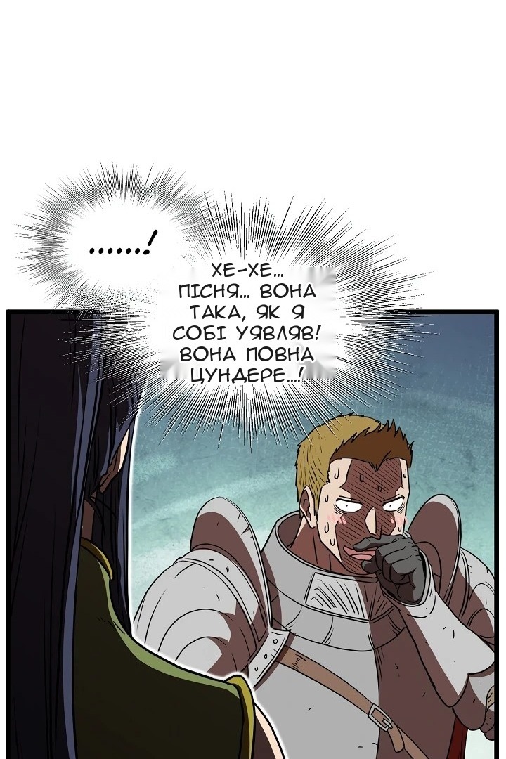 Сторінка 69