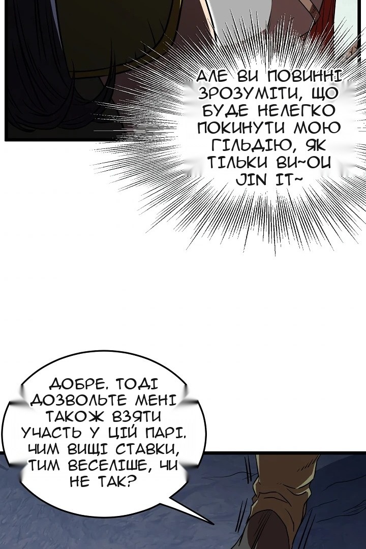 Сторінка 70