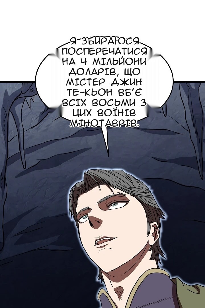 Сторінка 72