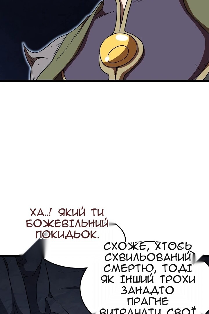 Сторінка 73