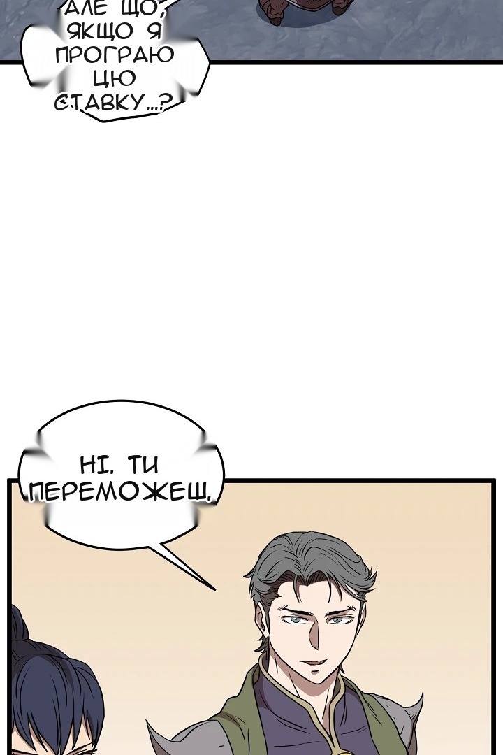Сторінка 75