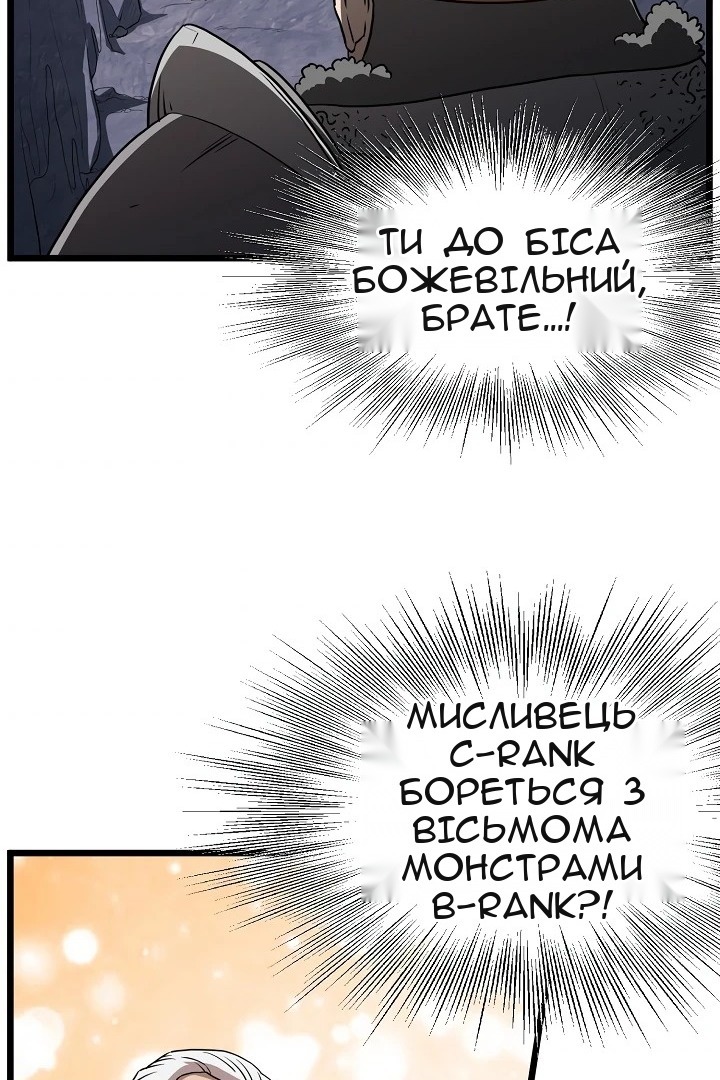 Сторінка 80