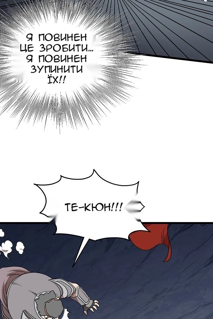 Сторінка 84