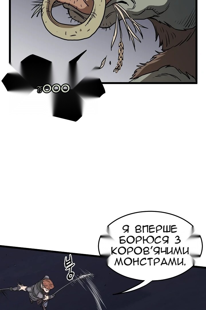 Сторінка 88