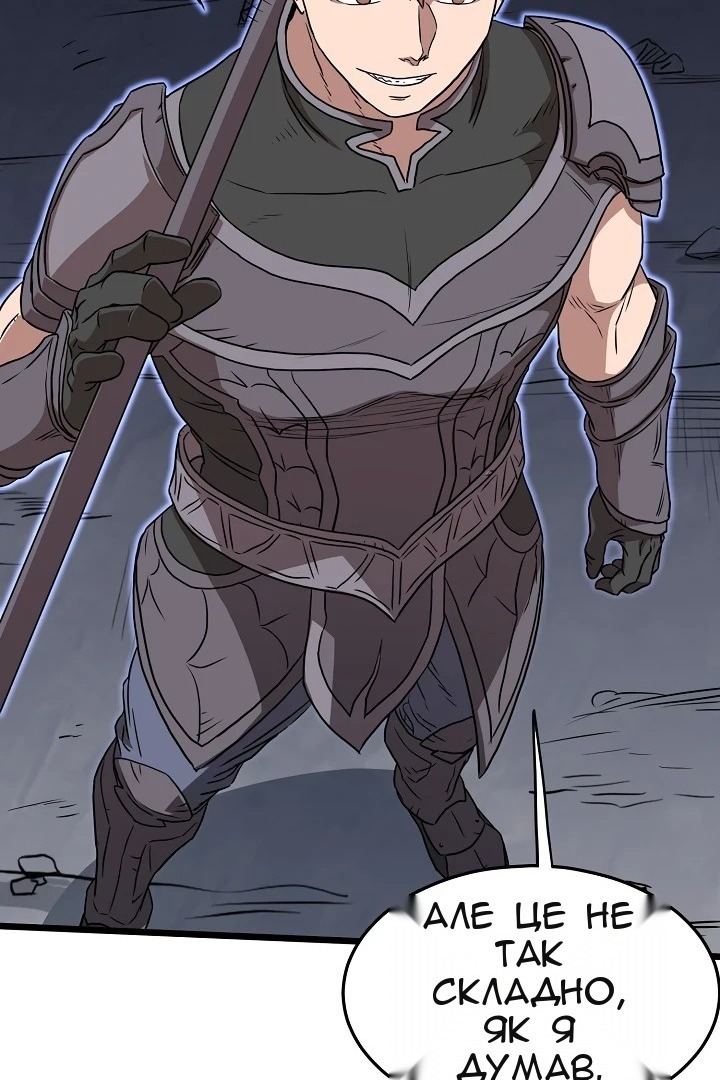 Сторінка 97