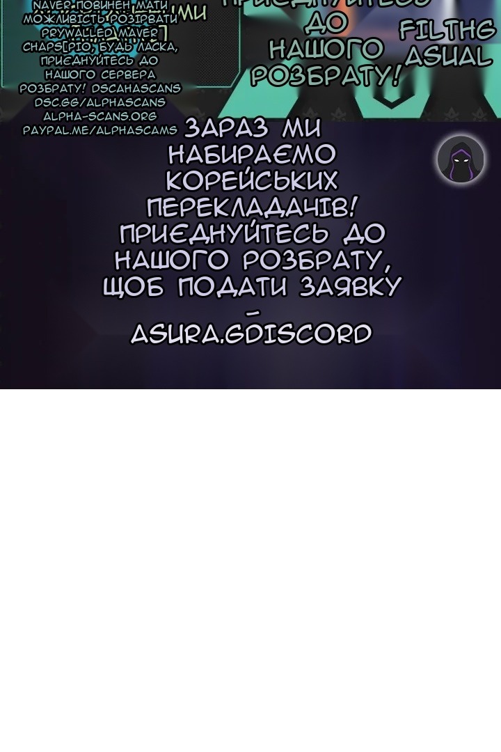 Сторінка 101