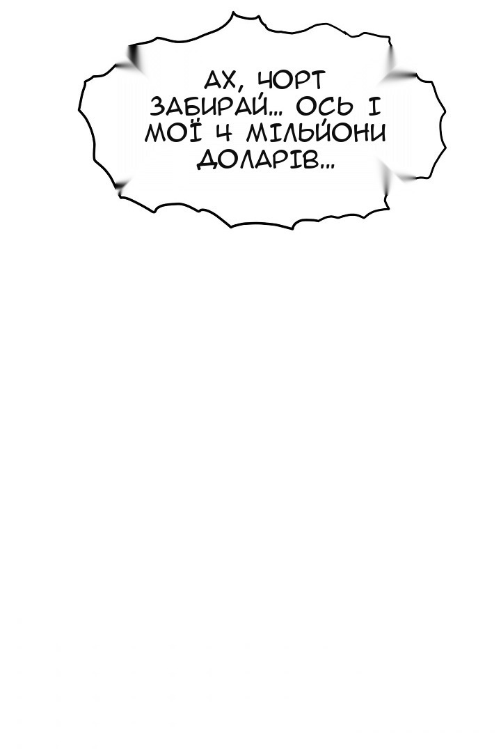 Сторінка 9