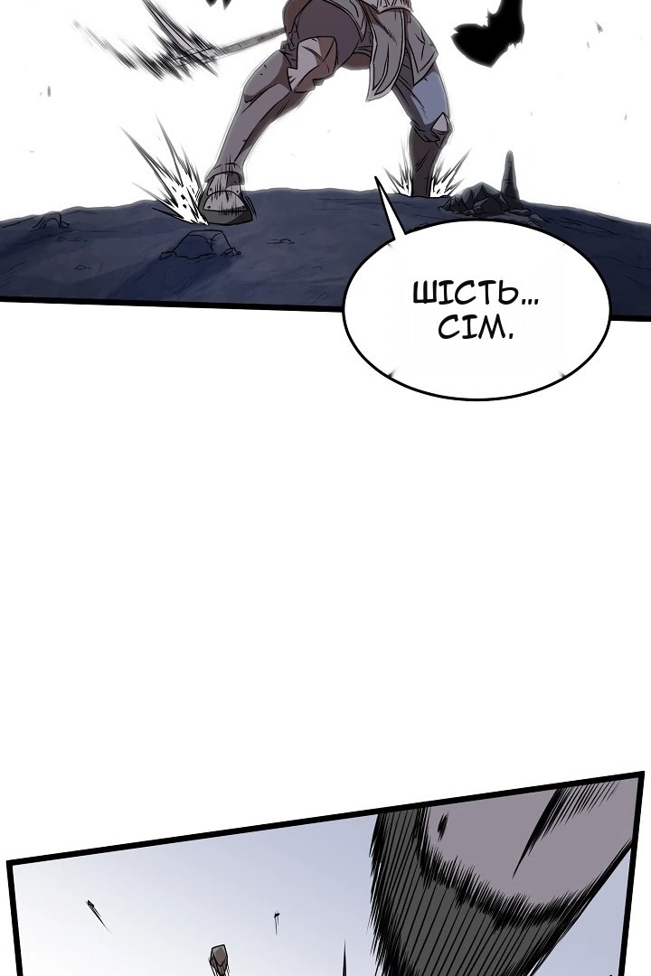 Сторінка 17