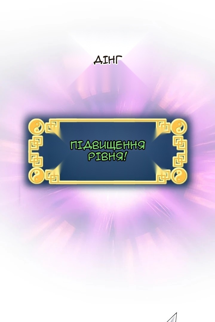 Сторінка 28
