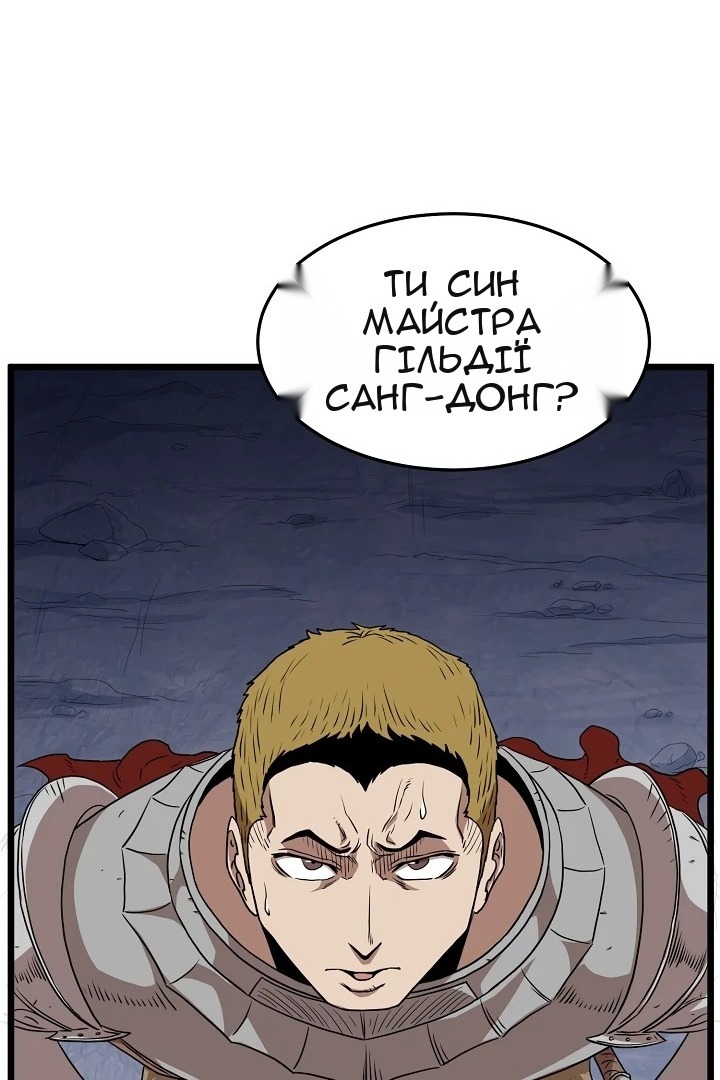 Сторінка 31
