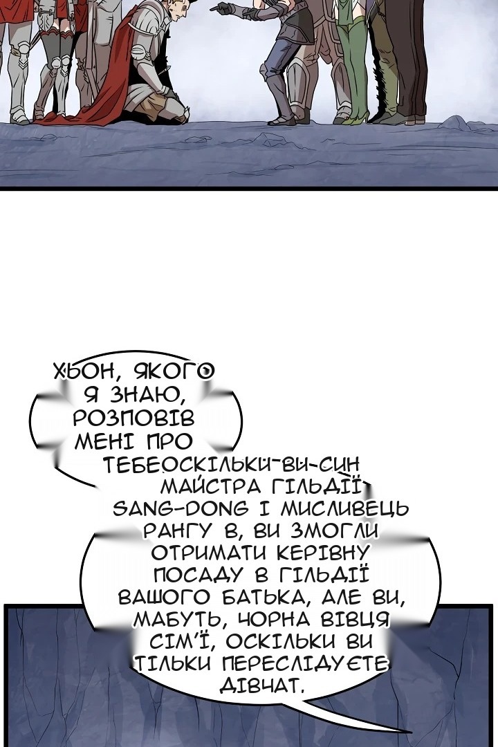 Сторінка 36
