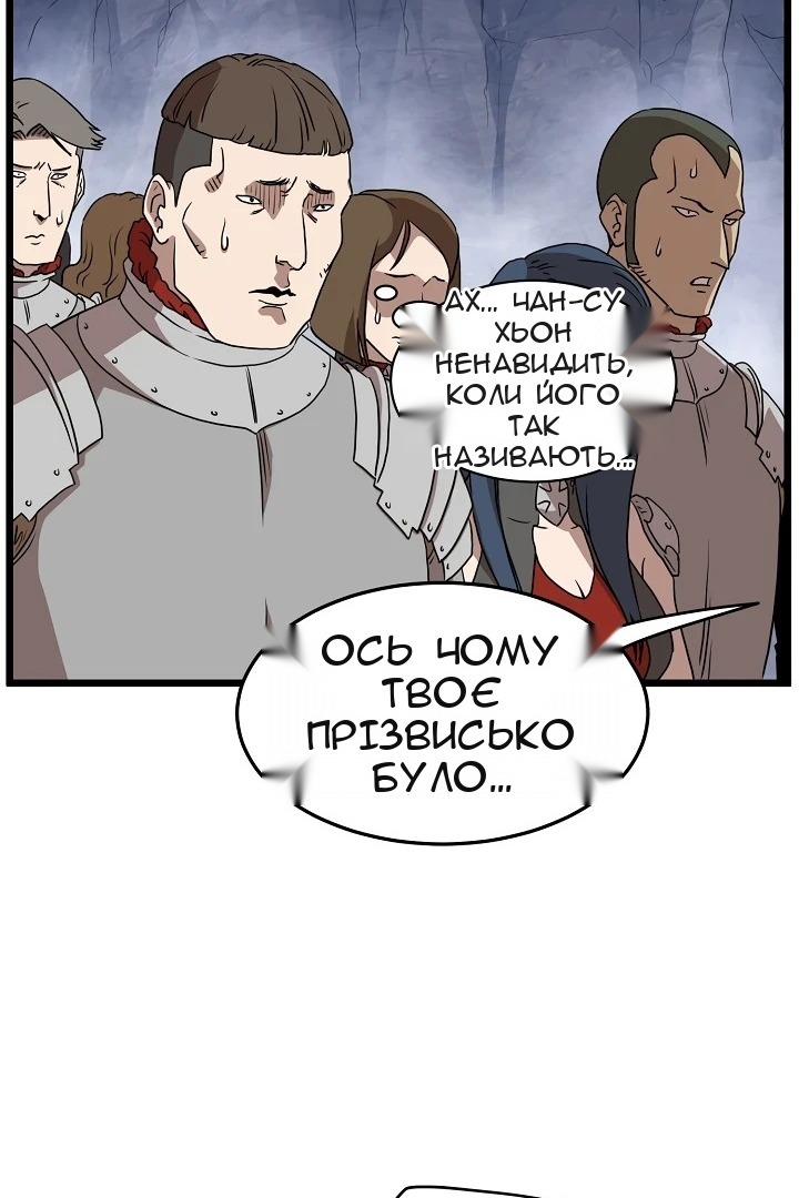 Сторінка 37