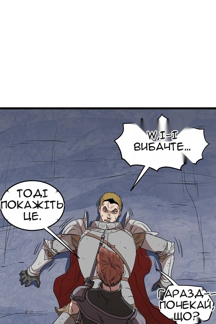 Сторінка 45