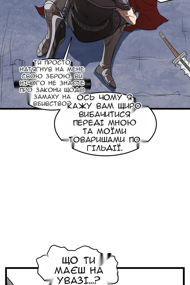 Сторінка 46