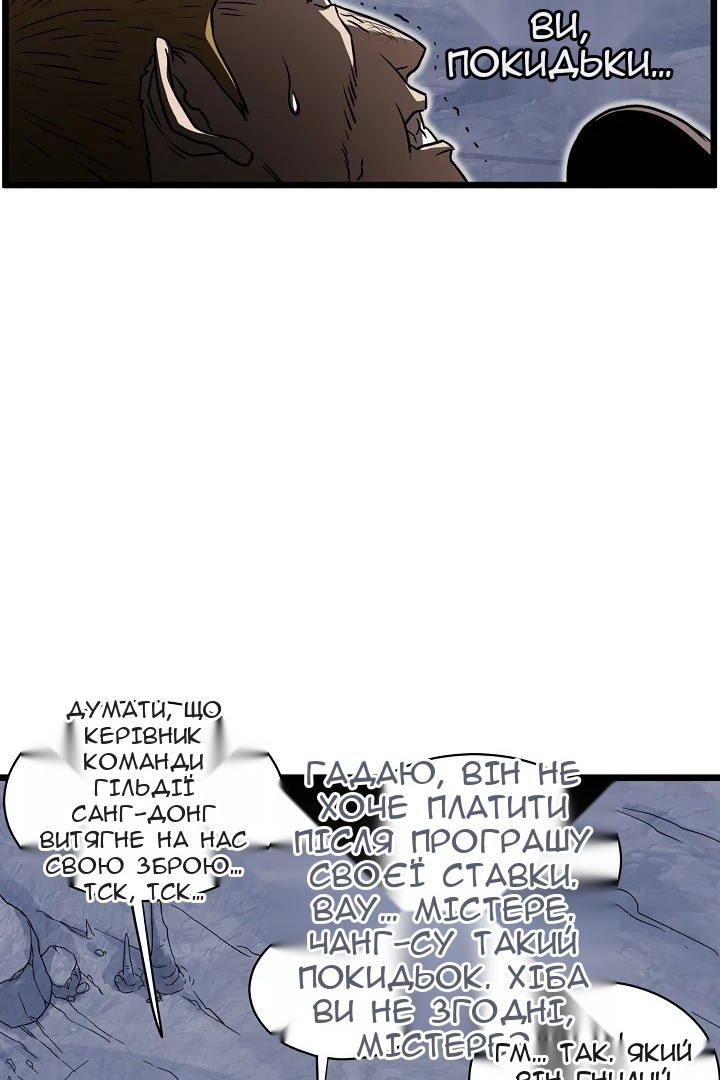 Сторінка 49