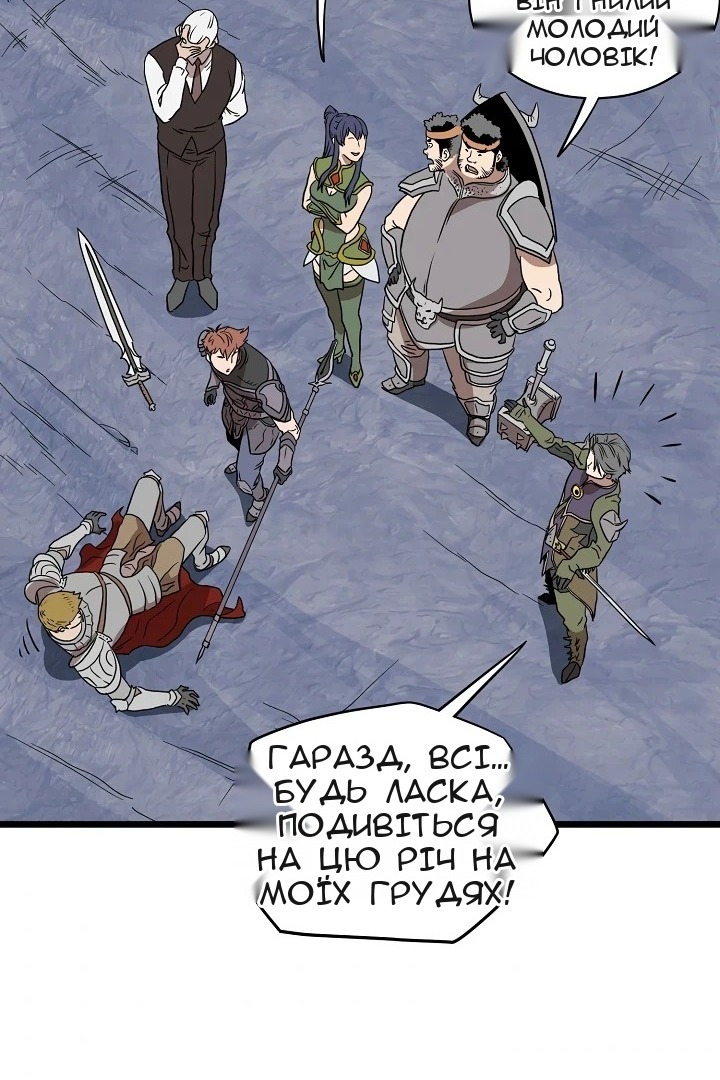 Сторінка 50