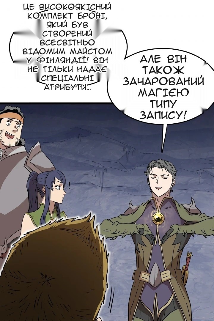 Сторінка 51