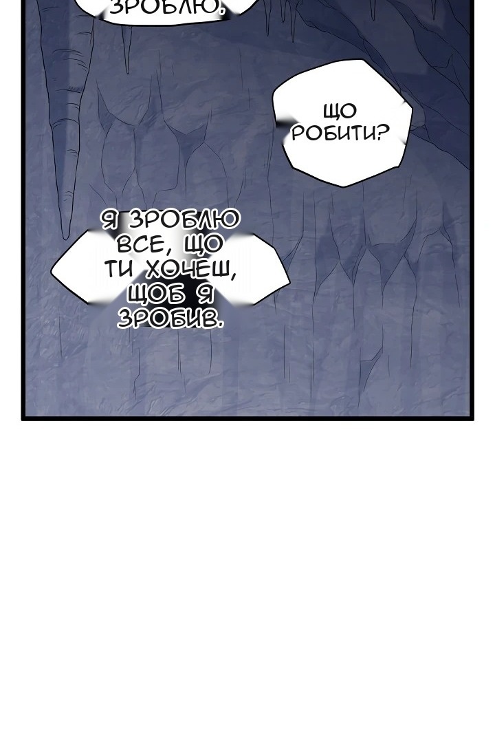 Сторінка 53