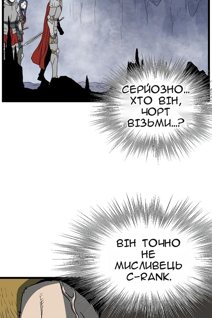 Сторінка 58