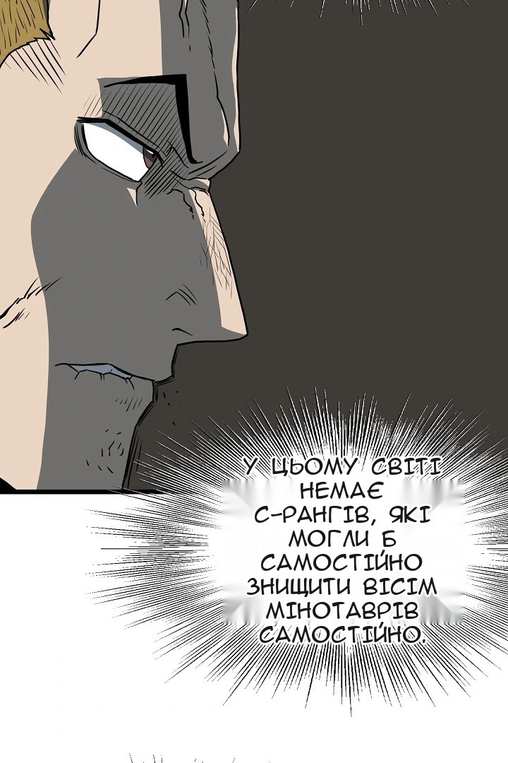 Сторінка 59