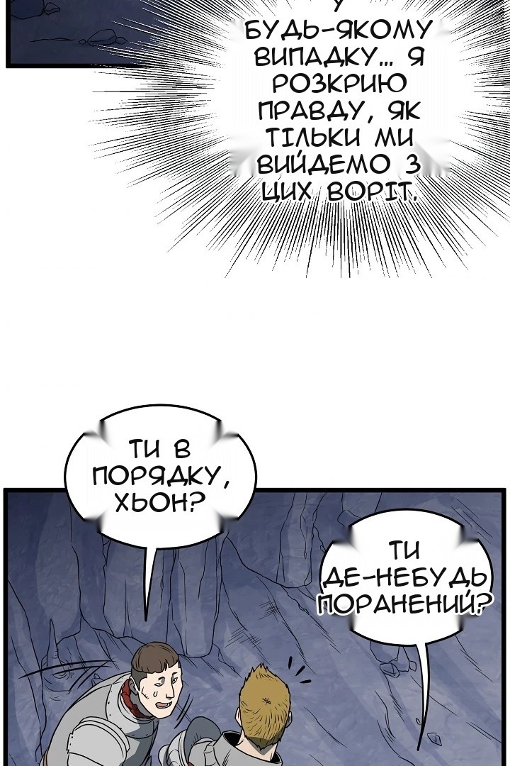 Сторінка 61
