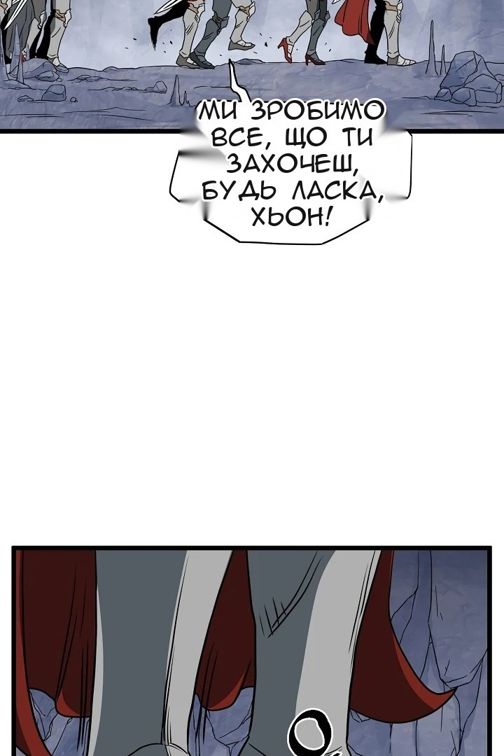 Сторінка 65