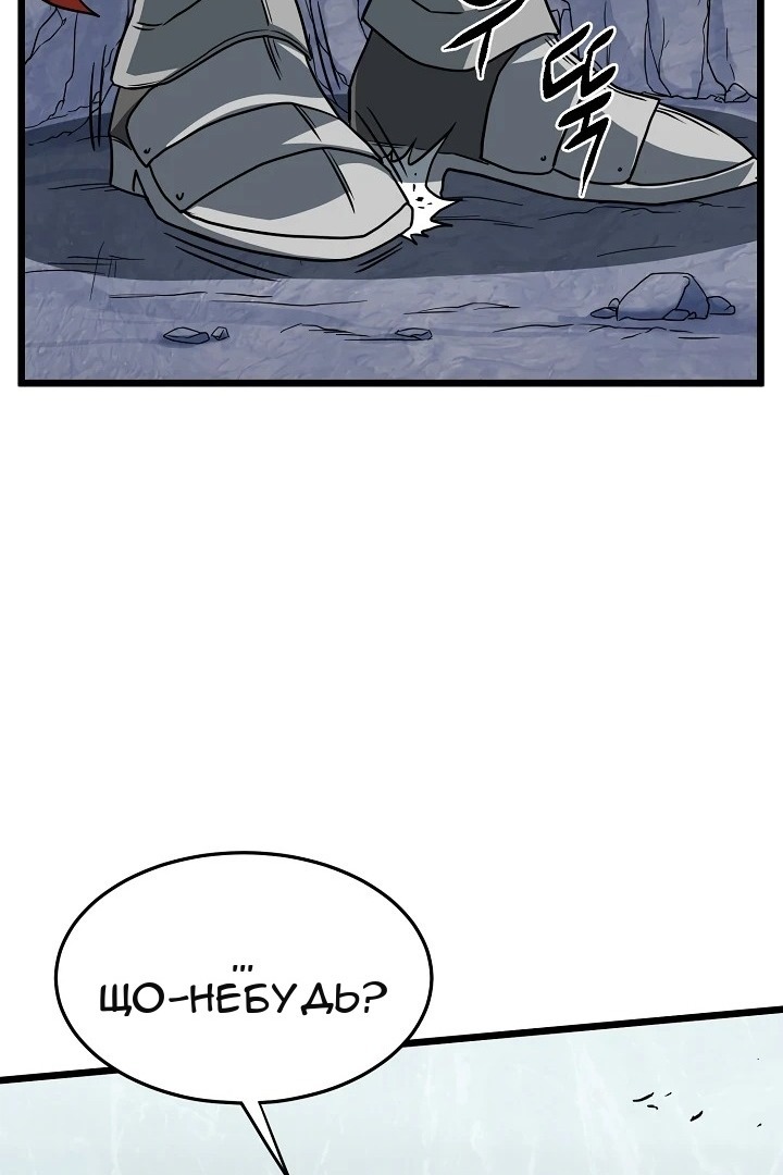 Сторінка 66